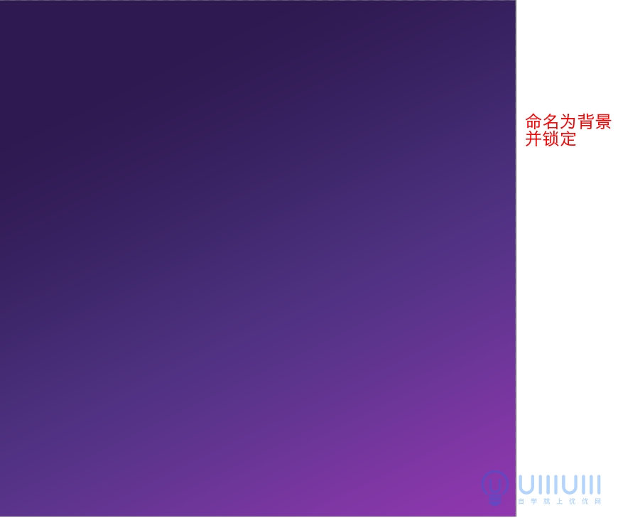 AI+PS教程！教你制作噪點(diǎn)風(fēng)格立體漸變掌上游戲機(jī)