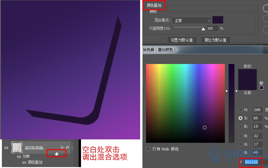 AI+PS教程！教你制作噪點(diǎn)風(fēng)格立體漸變掌上游戲機(jī)