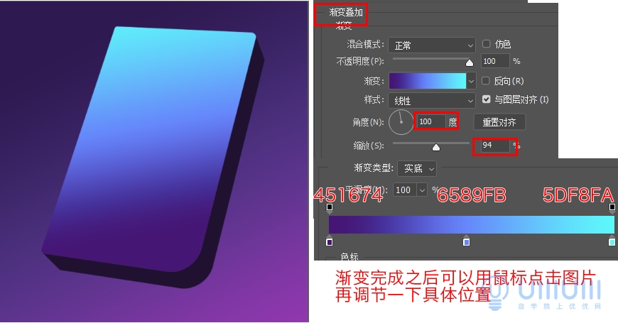 AI+PS教程！教你制作噪點(diǎn)風(fēng)格立體漸變掌上游戲機(jī)