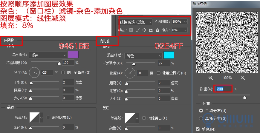 AI+PS教程！教你制作噪點(diǎn)風(fēng)格立體漸變掌上游戲機(jī)