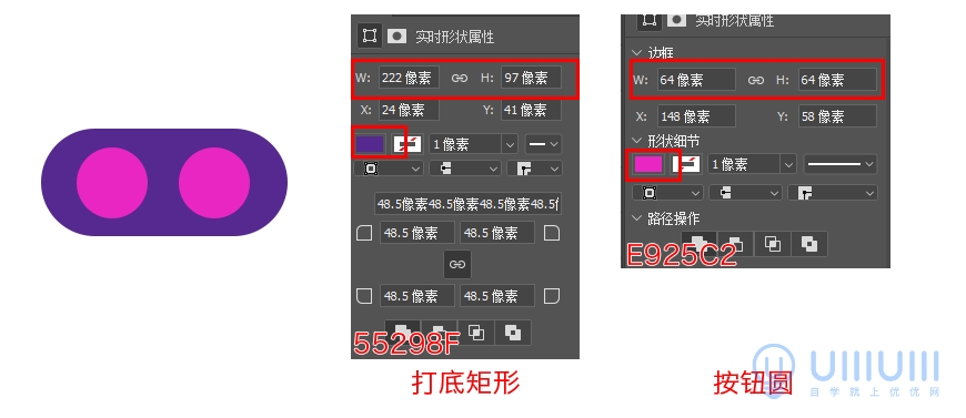 AI+PS教程！教你制作噪點(diǎn)風(fēng)格立體漸變掌上游戲機(jī)