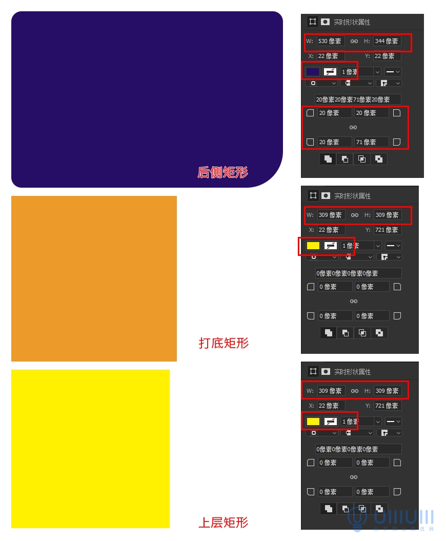 AI+PS教程！教你制作噪點(diǎn)風(fēng)格立體漸變掌上游戲機(jī)