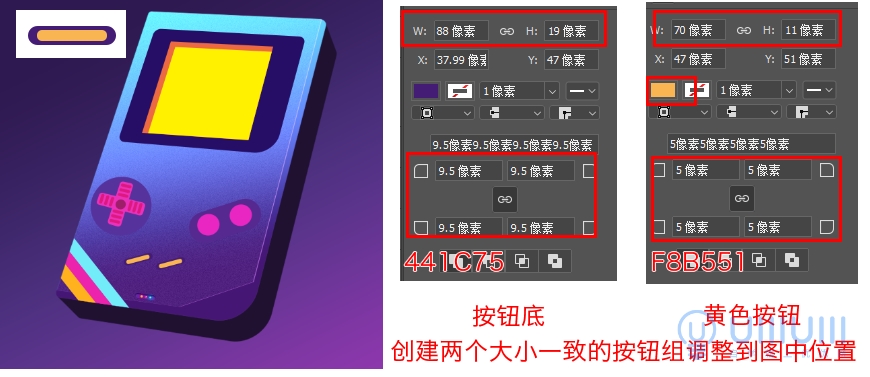 AI+PS教程！教你制作噪點(diǎn)風(fēng)格立體漸變掌上游戲機(jī)