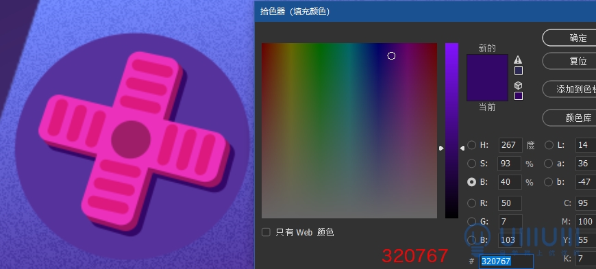 AI+PS教程！教你制作噪點(diǎn)風(fēng)格立體漸變掌上游戲機(jī)