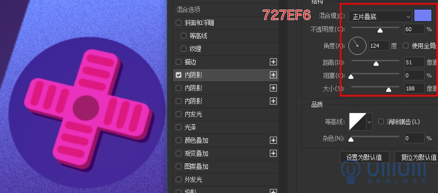 AI+PS教程！教你制作噪點(diǎn)風(fēng)格立體漸變掌上游戲機(jī)