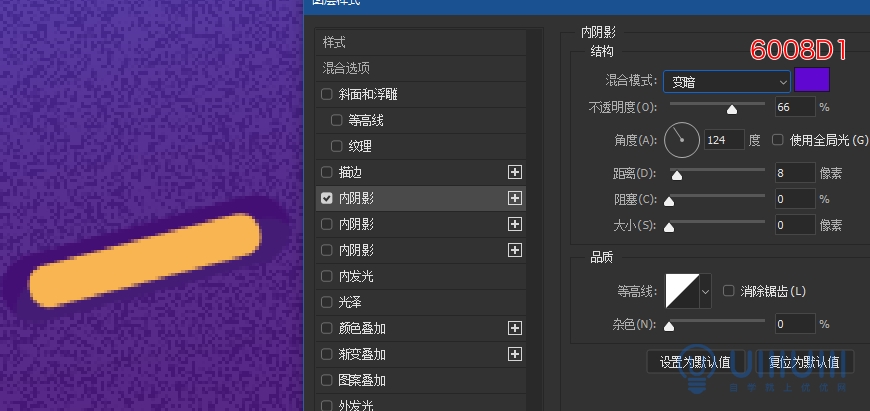 AI+PS教程！教你制作噪點(diǎn)風(fēng)格立體漸變掌上游戲機(jī)