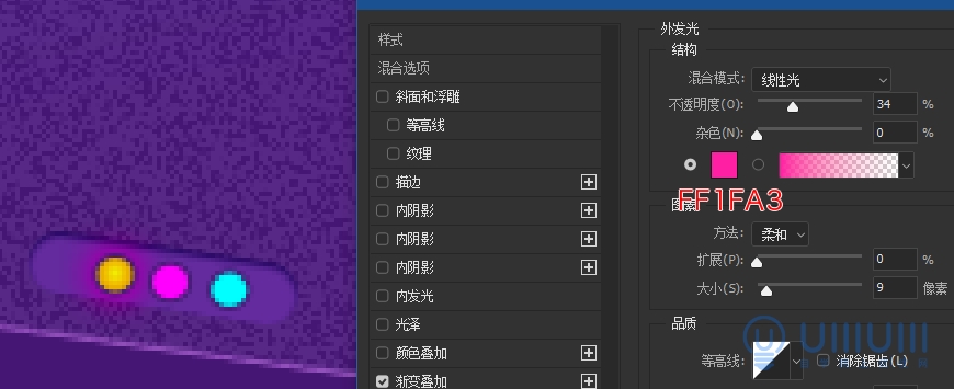 AI+PS教程！教你制作噪點(diǎn)風(fēng)格立體漸變掌上游戲機(jī)