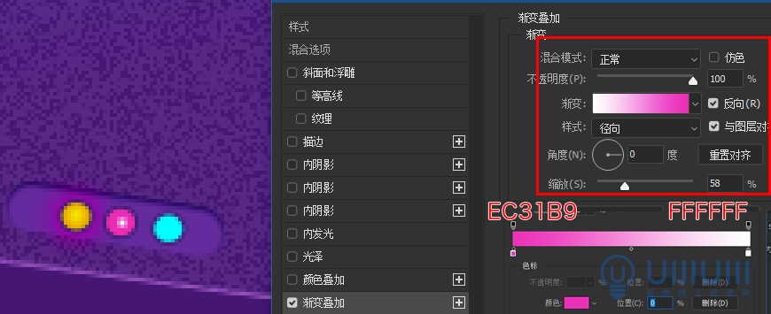 AI+PS教程！教你制作噪點(diǎn)風(fēng)格立體漸變掌上游戲機(jī)