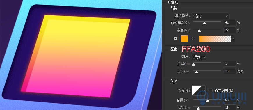 AI+PS教程！教你制作噪點(diǎn)風(fēng)格立體漸變掌上游戲機(jī)