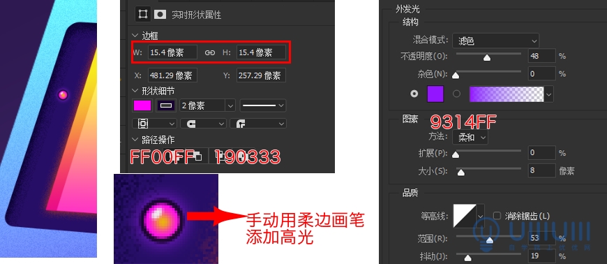 AI+PS教程！教你制作噪點(diǎn)風(fēng)格立體漸變掌上游戲機(jī)