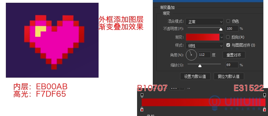 AI+PS教程！教你制作噪點(diǎn)風(fēng)格立體漸變掌上游戲機(jī)
