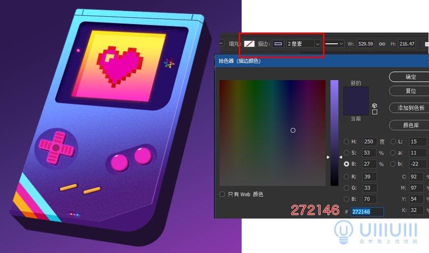 AI+PS教程！教你制作噪點(diǎn)風(fēng)格立體漸變掌上游戲機(jī)