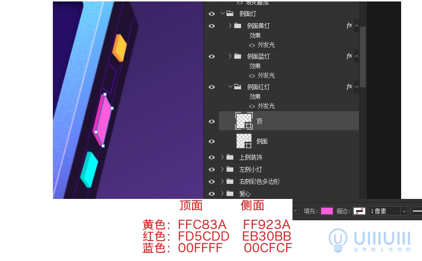 AI+PS教程！教你制作噪點(diǎn)風(fēng)格立體漸變掌上游戲機(jī)