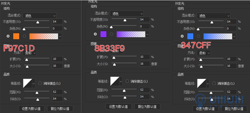 AI+PS教程！教你制作噪點(diǎn)風(fēng)格立體漸變掌上游戲機(jī)