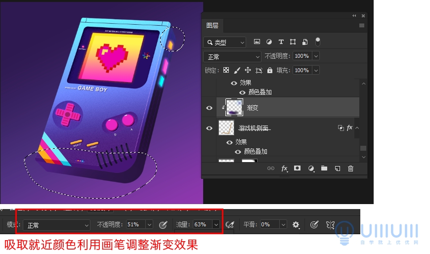 AI+PS教程！教你制作噪點(diǎn)風(fēng)格立體漸變掌上游戲機(jī)