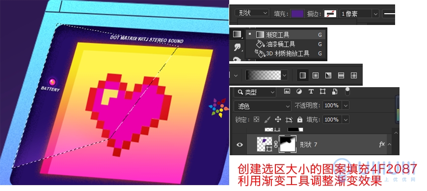 AI+PS教程！教你制作噪點(diǎn)風(fēng)格立體漸變掌上游戲機(jī)