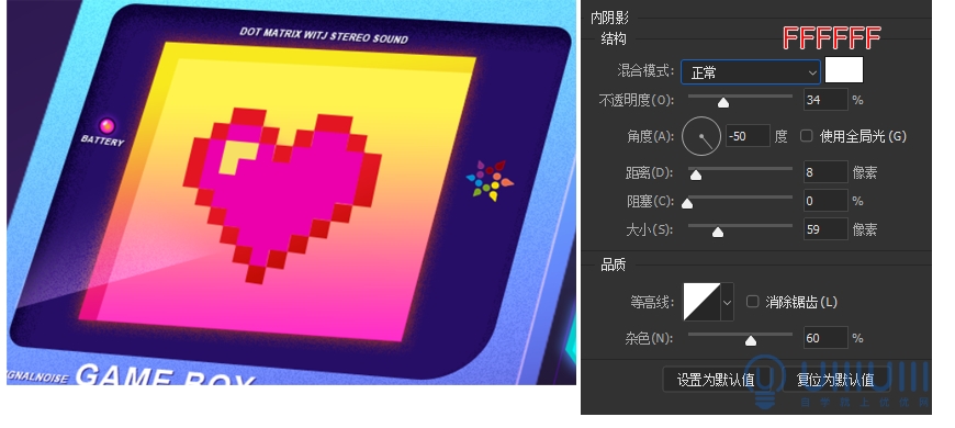 AI+PS教程！教你制作噪點(diǎn)風(fēng)格立體漸變掌上游戲機(jī)