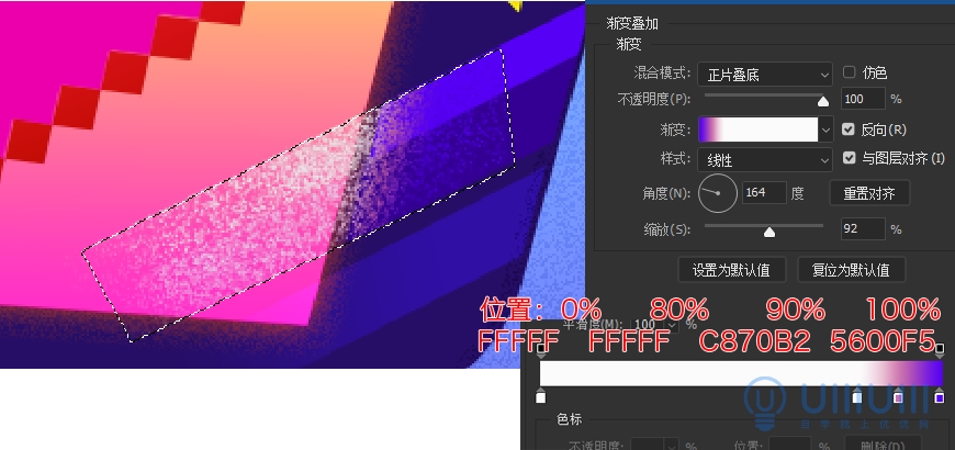 AI+PS教程！教你制作噪點(diǎn)風(fēng)格立體漸變掌上游戲機(jī)