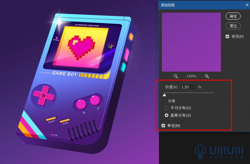AI+PS教程！教你制作噪點(diǎn)風(fēng)格立體漸變掌上游戲機(jī)