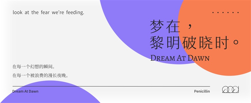 PS教程！彌散光設(shè)計(jì)！3種方法教你制作網(wǎng)易云音樂(lè)同款設(shè)計(jì)風(fēng)格