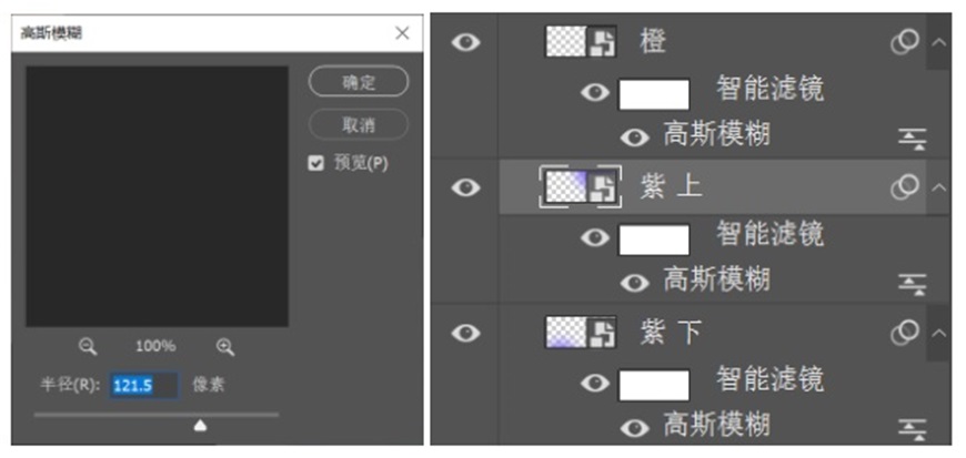 PS教程！彌散光設(shè)計(jì)！3種方法教你制作網(wǎng)易云音樂(lè)同款設(shè)計(jì)風(fēng)格