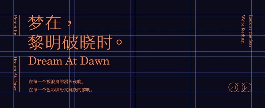 PS教程！彌散光設(shè)計(jì)！3種方法教你制作網(wǎng)易云音樂(lè)同款設(shè)計(jì)風(fēng)格