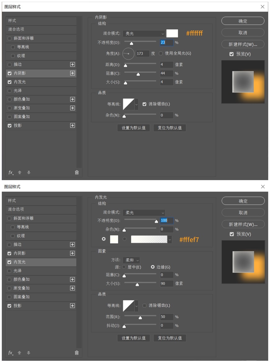 PS教程！彌散光設(shè)計(jì)！3種方法教你制作網(wǎng)易云音樂(lè)同款設(shè)計(jì)風(fēng)格