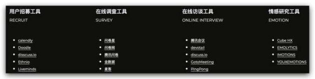 總結(jié)，大廠設(shè)計師都是這樣做UI設(shè)計的！