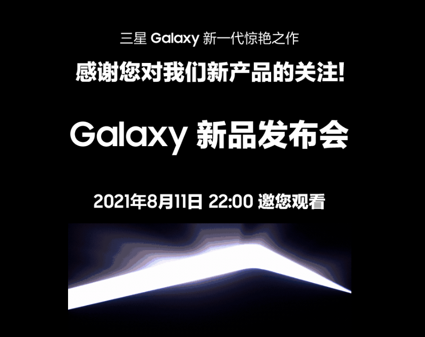 三星確認近期不會推出 Galaxy Note 系列新機，將把 S Pen 帶到更多設備