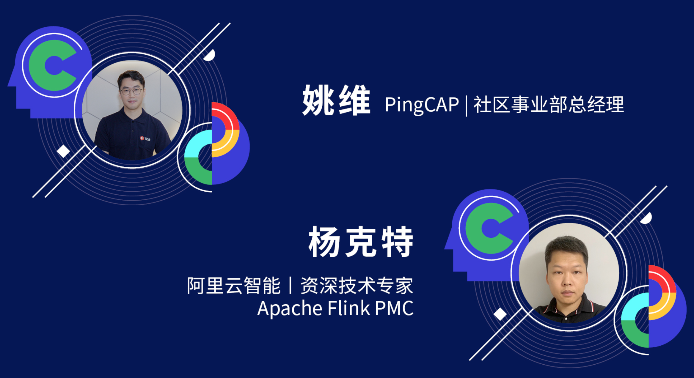 TiDB 與 Flink 聯(lián)合發(fā)布實(shí)時(shí)數(shù)倉(cāng)最佳實(shí)踐白皮書(shū)