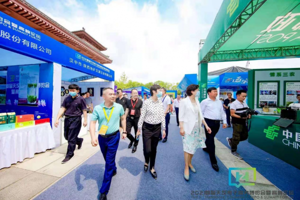 首屆天漢電子商務(wù)博覽會在陜西漢中市成功舉辦