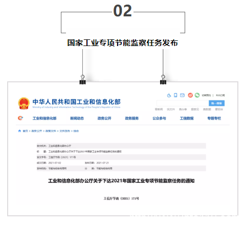 【IDC圈一周最HOT】上海、鐵嶺、烏蘭察布數(shù)據(jù)中心項(xiàng)目、廣深I(lǐng)DC市場報(bào)告、上海IDC用能指標(biāo)、數(shù)據(jù)中心能效專項(xiàng)監(jiān)察……