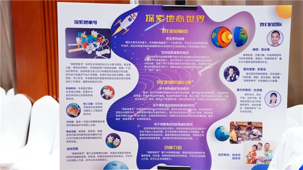 智育與美育同步發(fā)展:KOOV將藝術元素融入編程機器人教育