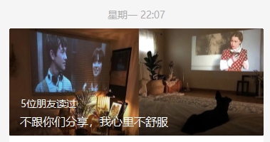 【深夜發(fā)媸】數(shù)碼購(gòu)物分享，徐老師推薦的投影儀怎么樣？