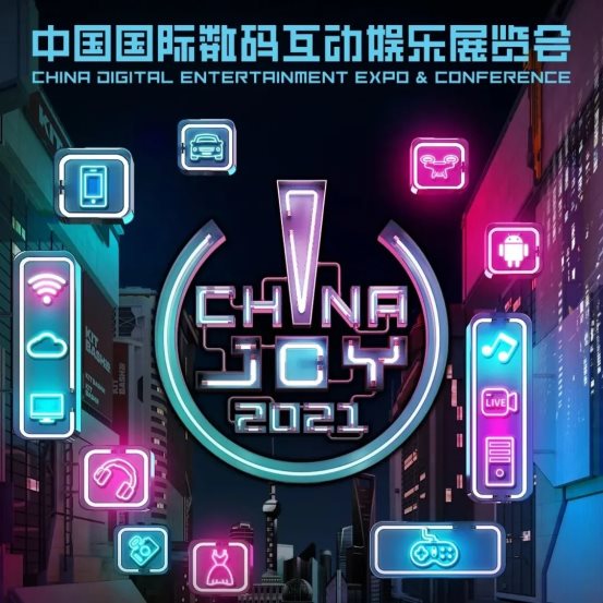 2021 ChinaJoy倒計時 北通展位攜多款國潮游戲手柄與你相約！