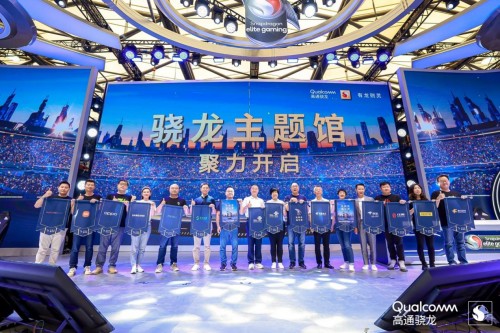 2021 ChinaJoy，用驍龍本隨時(shí)開戰(zhàn)