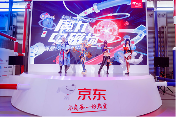 ChinaJoy 2021：京東手機展區(qū)打造三大潮流IP聚集地，探索潮流生活方式
