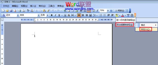 Word公式編輯器 Word2003公式編輯器哪里找？兩種方法教你快速尋找
