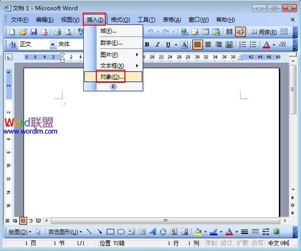 Word公式編輯器 Word2003公式編輯器哪里找？兩種方法教你快速尋找