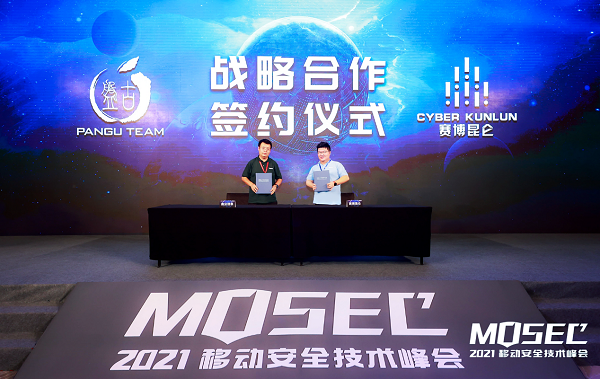黑客大神鄭文彬（MJ）新公司“賽博昆侖”，將與盤古實(shí)驗(yàn)室實(shí)現(xiàn)強(qiáng)強(qiáng)聯(lián)手