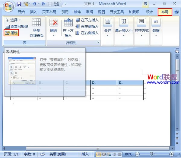 word表格標題行重復(fù) 讓W(xué)ord2007表格標題行重復(fù)顯示的方法介紹