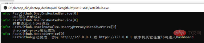 2021年8月最新更新：Github加速方法（圖文）