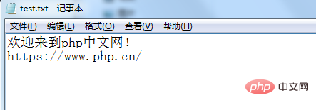 php文件操作之逐行讀取文件