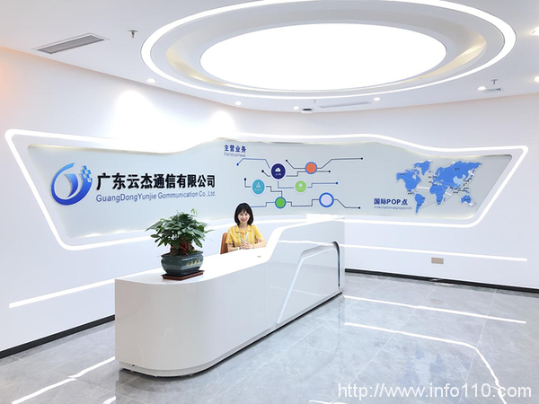云杰通信攜手中國(guó)移動(dòng),共建企業(yè)SD-WAN智能網(wǎng)絡(luò)