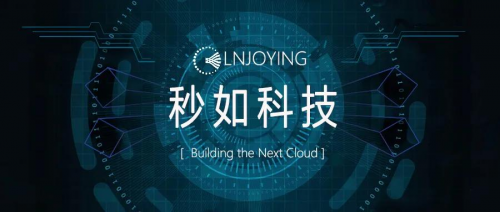秒如科技榮獲2021年度中國新一代信息技術(shù)高成長企業(yè)TOP10