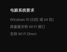 OPPO 上線跨屏互聯(lián)：開放 Windows 版本下載，但僅支持 ColorOS12