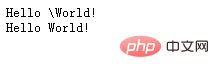 php運用之如何刪除反斜杠