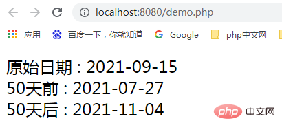 PHP日期時間運用八：添加或減去特定日期的天數(shù)