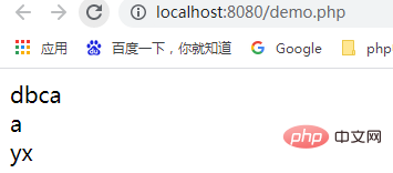 PHP算法練習(xí)三：交換字符串中第一個(gè)和最后一個(gè)字符