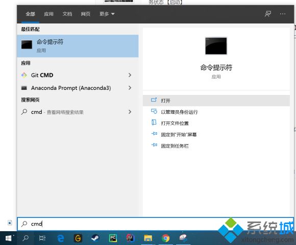 csgo你不能在安全服務(wù)器上玩游戲的可能原因如下 csgo無法在安全服務(wù)器上游戲怎么辦